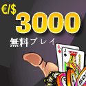 Crazy Vegas Casino  -  Japanese