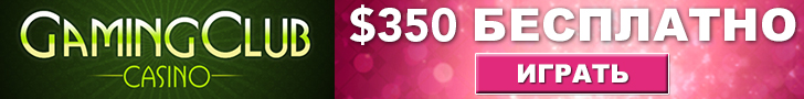 Gaming Club Casino $350 free