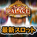 Spin Palace Casino